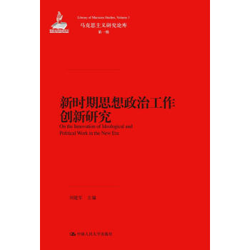 �r(sh��)��˼�����ι�����(chu��ng)���о����R��˼���x�о�������