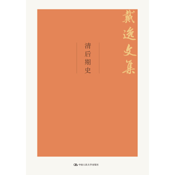 �����ʷ�������ļ������������(hu��)�ƌW(xu��)��Փ��������������c(di��n)�Y���(xi��ng)Ŀ��