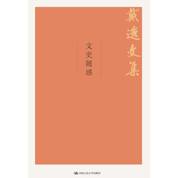 ��ʷ�S�У������ļ�������������ƌW(xu��)��Փ��������������c�Y���Ŀ��