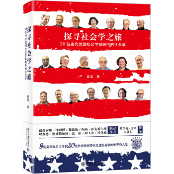 ̽�����(hu��)�W(xu��)֮�ã�20λ����(gu��)���(hu��)�W(xu��)�����е����(hu��)�W(xu��)