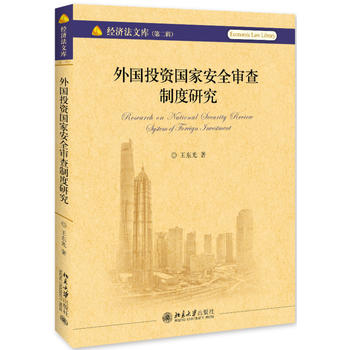 ���(gu��)Ͷ�Y��(gu��)�Ұ�ȫ�����ƶ��о�