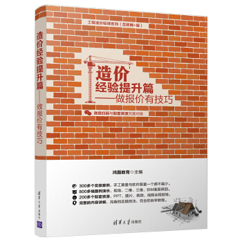 ������r�p�nϵ�У���(li��n)�W(w��ng)+�棩����r��(j��ng)�����ƪ  ����r�м���