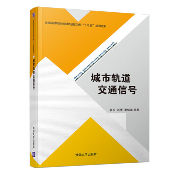 ����܉����ͨ��̖(h��o)/��ͨ�ߵ�ԺУ����܉����ͨ��ʮ���塱Ҏ(gu��)���̲�