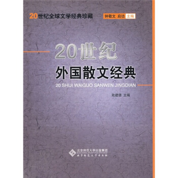 20���o(j��)���(gu��)ɢ�Ľ�(j��ng)��