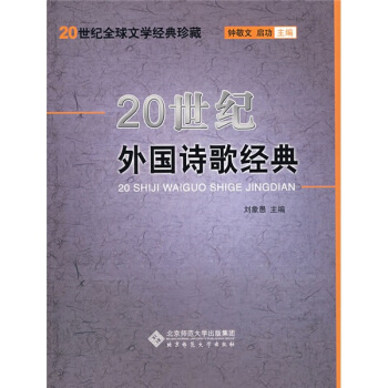 20���o(j��)���(gu��)Ԋ(sh��)�轛(j��ng)��