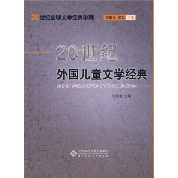 20���o�����ͯ�ČW(xu��)��(j��ng)��