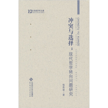 �_ͻ�c�x�񣺬F(xi��n)���܌W(xu��)�D(zhu��n)��(w��n)�}�о�