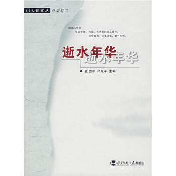 ��ˮ���A���W�߾���