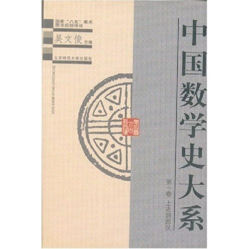 �Ї���(sh��)�W(xu��)ʷ��ϵ����1����