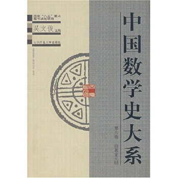 �Ї���(sh��)�W(xu��)ʷ��ϵ����6����