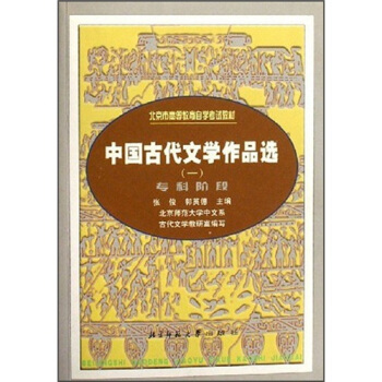 �Ї�(gu��)�Ŵ��ČW(xu��)��Ʒ�x����(c��)��