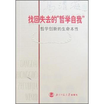 �һ�ʧȥ���܌W(xu��)���ң��܌W(xu��)��(chu��ng)�µ���������