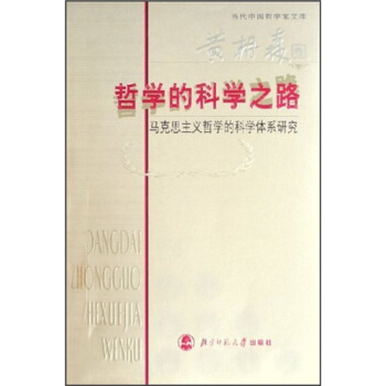 �܌W�ĿƌW֮·���R��˼���x�܌W�ĿƌW�wϵ�о�