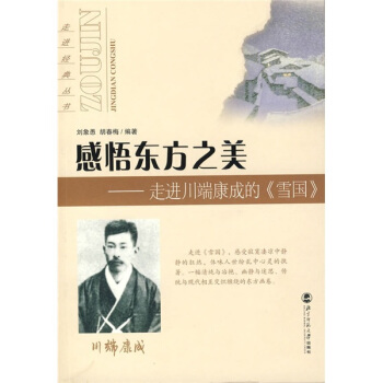 ����|��֮�������M���˿��ɵġ�ѩ����