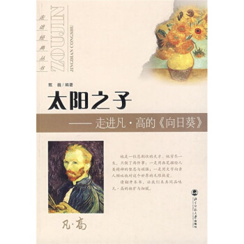 ̫�(y��ng)֮�ӣ����M(j��n)�����ߵġ����տ���