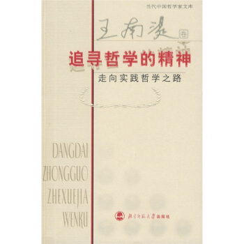 ׷���܌W(xu��)�ľ�������?q��)��`�܌W(xu��)֮·�����Ϝ�����