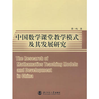 �Ї���(sh��)�W(xu��)�n�ý̌W(xu��)ģʽ����l(f��)չ�о�