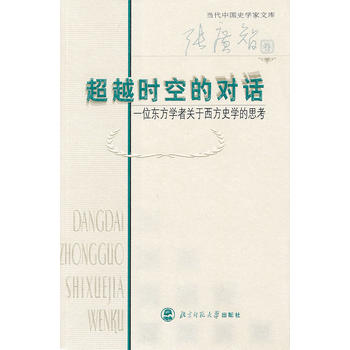 ��Խ�r�յČ�Ԓ����һλ�|���W���P������ʷ�W��˼��