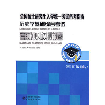 �vʷ�W(xu��)���A(ch��)�C�Ͽ�ԇ��ǰ�_��ģ�Mԇ��