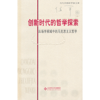 ��(chu��ng)�r�����܌W(xu��)̽�� ���������W(xu��)ҕ���е��R��˼���x�܌W(xu��)