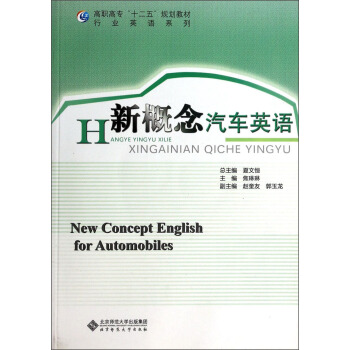 �¸�����܇Ӣ�Z(y��)������P��/���ߌ���ʮ���塱Ҏ(gu��)���̲ġ��ИI(y��)Ӣ�Z(y��)ϵ��