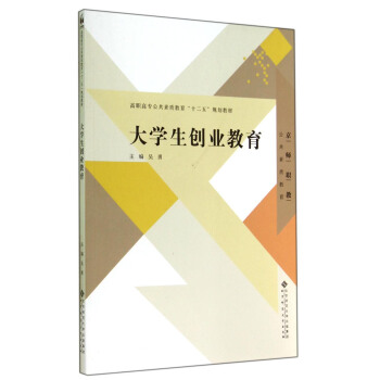 ��W(xu��)����(chu��ng)�I(y��)����/���ߌ��������|(zh��)������ʮ���塱Ҏ(gu��)���̲�