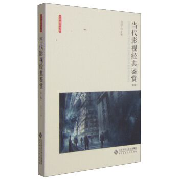 ����Ӱҕ�����b�p����2�棩/��Wͨ�R��ϵ