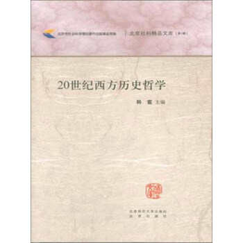 20���o(j��)�����vʷ�܌W(xu��)