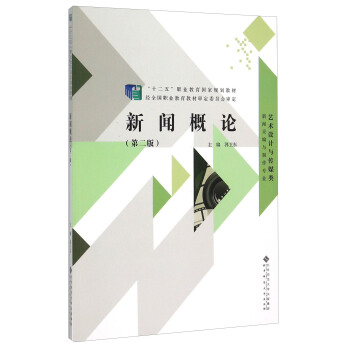 ����Փ���ڶ��棩