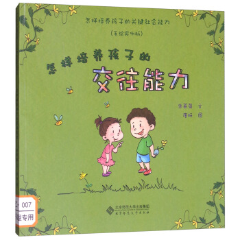 �������B(y��ng)���ӵĽ������������L��(sh��)���棩/�������B(y��ng)���ӵ��P(gu��n)�I���(hu��)����