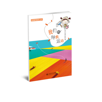 �҂����؊W�\��