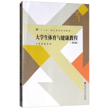 ��W���w���c�����̳̣���2�棩