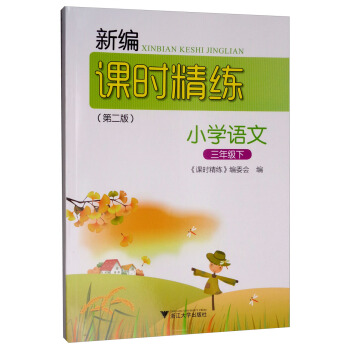 �¾��n�r(sh��)������С�W(xu��)�Z(y��)�ģ����꼉(j��)�£�