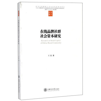 �ھ�Ʒ����Ⱥ���(hu��)�Y���о�