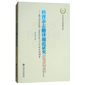 �����s־���gҎ(gu��)���о�������Scientific American����(g��)���g�����{(di��o)��