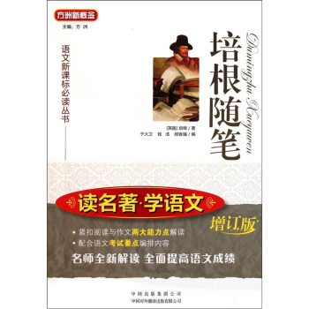 ����S�P����ӆ�棩���x�����W(xu��)�Z�ģ�/�Z�����n�˱��x����