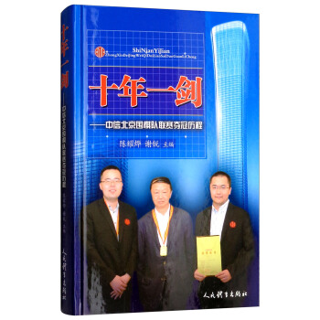 ʮ��һ�������ű��������(li��n)ِ�Z�ښv��