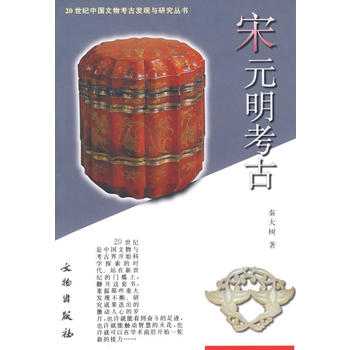 ��Ԫ������/20���o(j��)�Ї�(gu��)���￼�Űl(f��)�F(xi��n)�c�о�����(sh��)