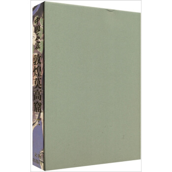 �Ї�ʯ�ߣ��ػ�Ī�߿�2