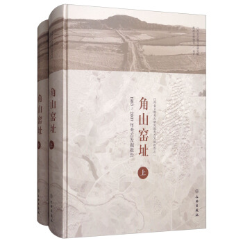 ��ɽ�Gַ��1983-2007�꿼�Űl(f��)���(b��o)�棨���b����(c��)��