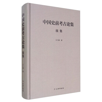 �Ї�ʷǰ����Փ���m(x��)��