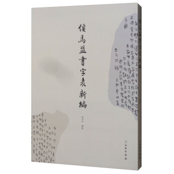 ���R�˕��ֱ��¾�