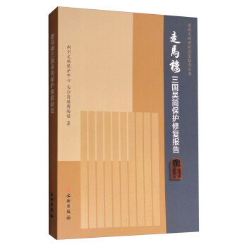 �^�����ﱣ�o(h��)�ޏ�(f��)��(b��o)�慲�������R�������Ǻ����o(h��)�ޏ�(f��)��(b��o)��