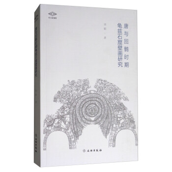 ���c���X�r����Ɲʯ�߱ڮ��о�