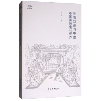 ʥ�������c�й��Ї�����������B(y��ng)/������ҕҰ