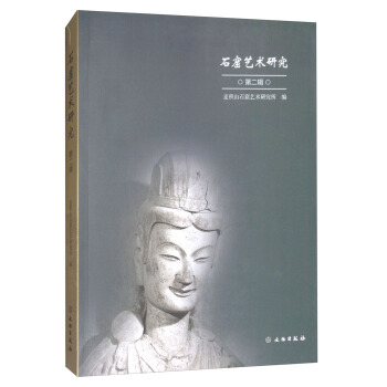 ʯ��ˇ�g(sh��)�о����ڶ�݋��