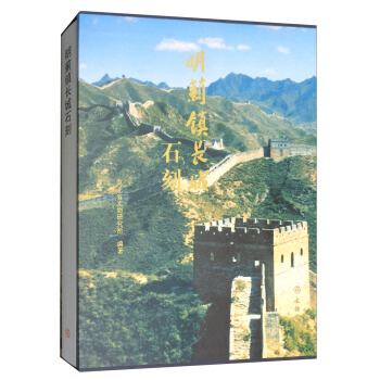 ���E�(zh��n)�L(zh��ng)��ʯ��