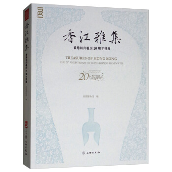 �㽭�ż�����ۻؚw���20������չ