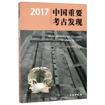 2017�Ї�(gu��)��Ҫ���Űl(f��)�F(xi��n)