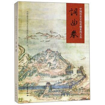 �Ї�(gu��)�vʷ�Ļ�����ϵ���ą�(�~����)